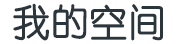 阿克苏地区新闻网